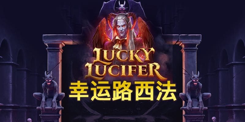 QT電子遊戲超高爆分TOP10推薦！爆分爽度破表！